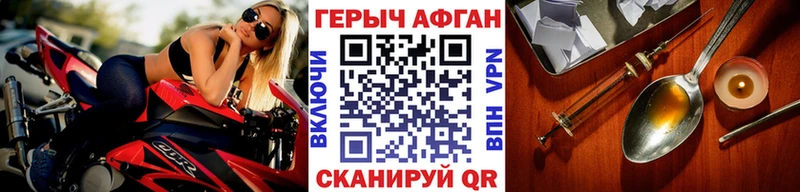 ГЕРОИН Heroin  Купить где  Суоярви 