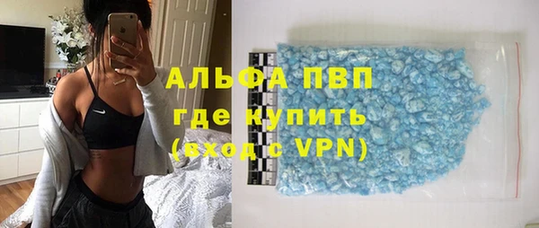 дурь Гусиноозёрск
