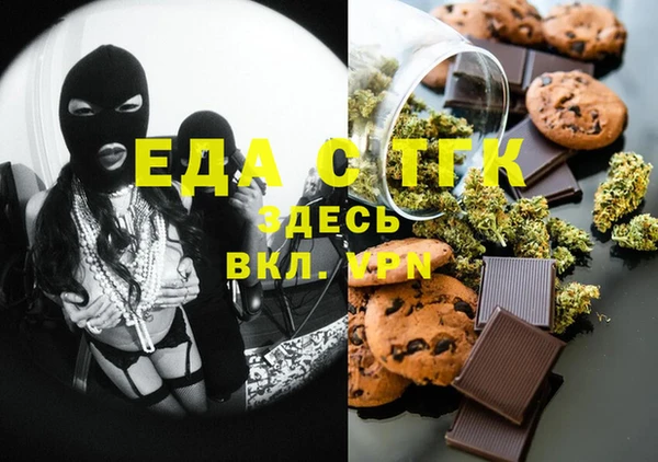 дурь Гусиноозёрск