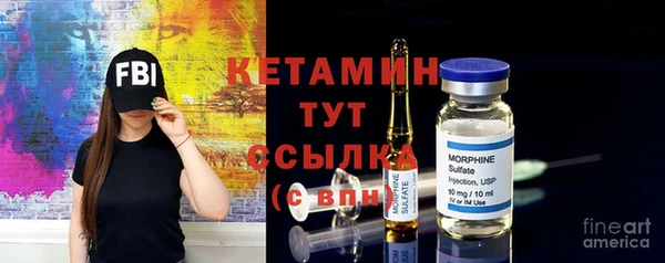 дурь Гусиноозёрск