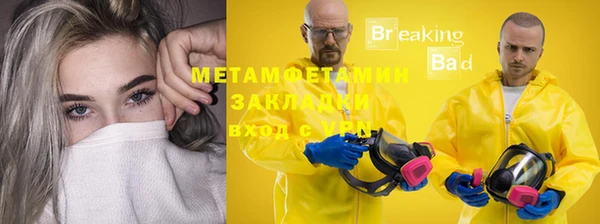 меф Гусь-Хрустальный