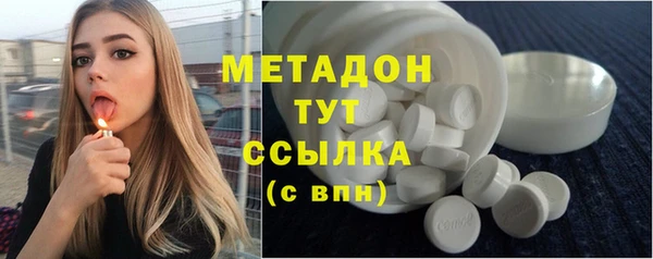 бутират Гусев