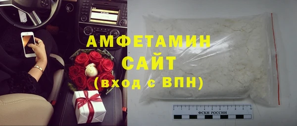 меф Гусь-Хрустальный