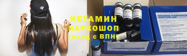 меф Гусь-Хрустальный
