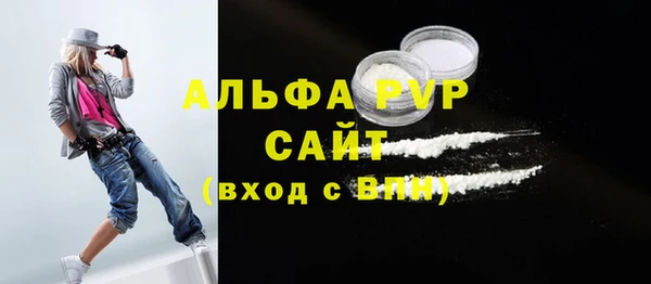 меф Гусь-Хрустальный
