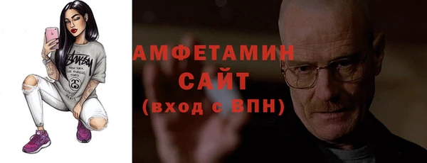 бутират Гусев