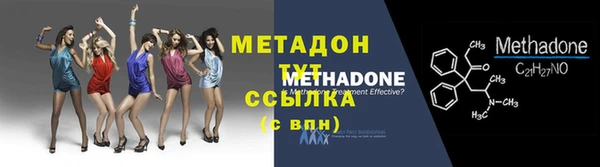 дурь Гусиноозёрск