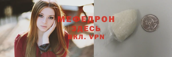 дурь Гусиноозёрск