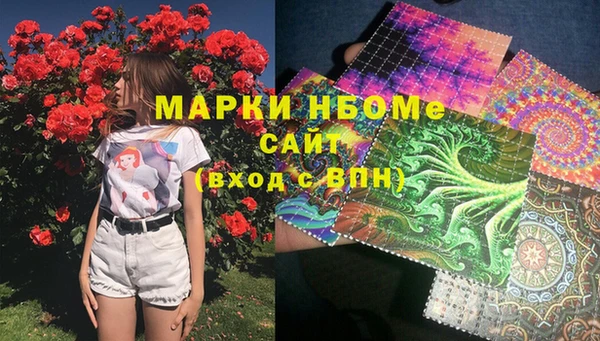 меф Гусь-Хрустальный