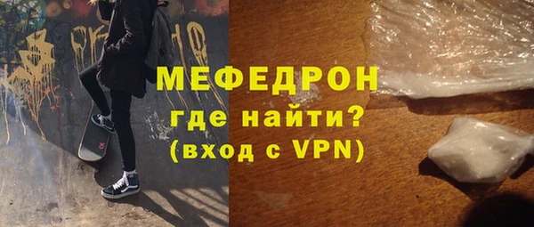 дурь Гусиноозёрск