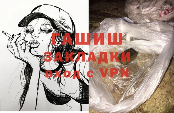 меф Гусь-Хрустальный