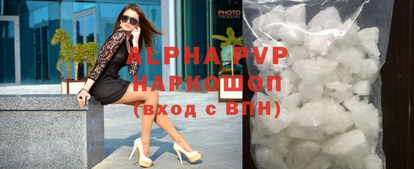 дурь Гусиноозёрск