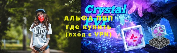 меф Гусь-Хрустальный