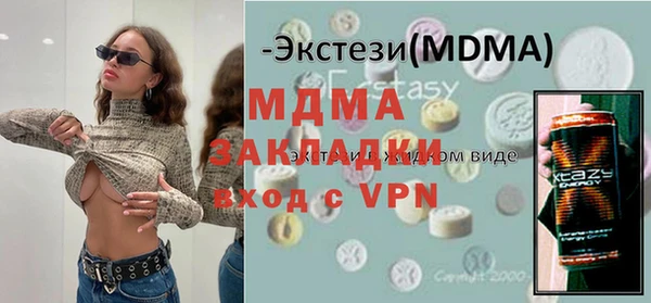 дурь Гусиноозёрск