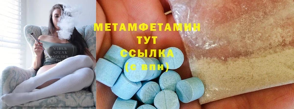 меф Гусь-Хрустальный