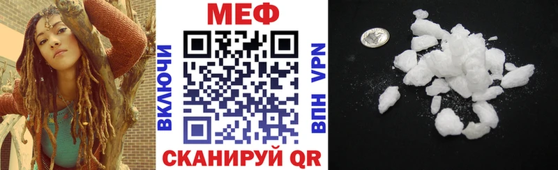 Купить где  Суоярви  МЯУ-МЯУ кристаллы 
